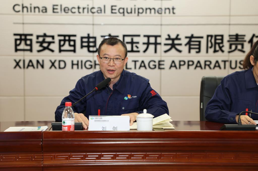 人生就是博有限召开2024年三季度经济运营剖析会